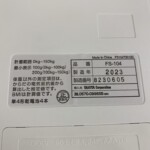 FS-104 シール