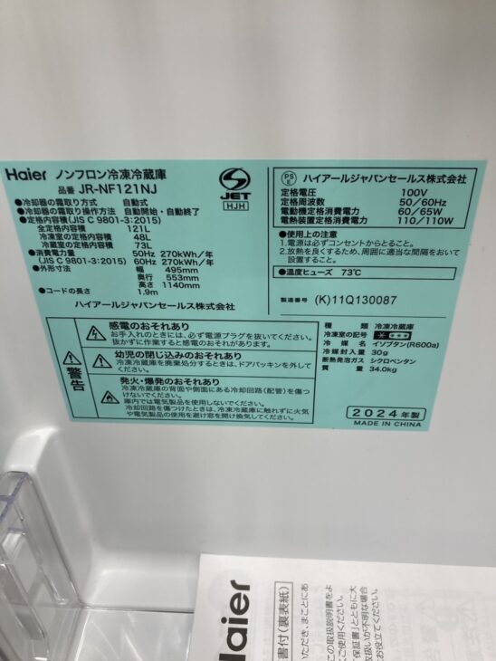 あ　冷蔵庫のみ 楽天市場】【新商品】超小型冷蔵庫 ZER-12A(BL) : ジーマックス