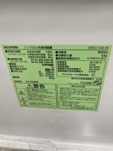 IRIS OHYAMA(アイリスオーヤマ)142L 2ドア冷蔵庫 KRSD-14A-W 2020年製