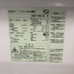 AQUA（アクア）126L 2ドア冷蔵庫 AQR-13M（S) 2022年製