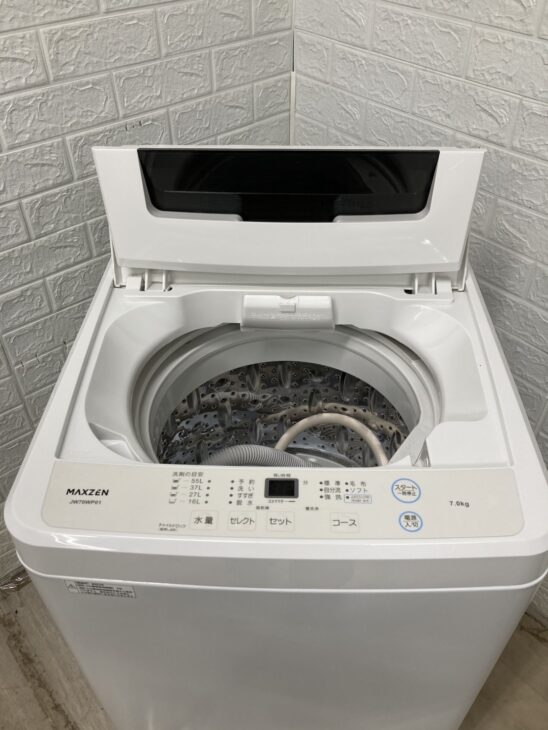 東京都世田谷区】 出張買取へ maxzen(マクスゼン) 洗濯機 2023年製