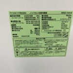 IRIS OHYAMA（アイリスオーヤマ）156L 2ドア冷蔵庫 NRSD-16A-B 2019年製