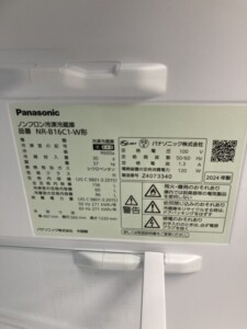 Panasonic(パナソニック)156L 2ドア冷蔵庫 NR-B16C1-W 2024年製