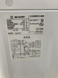 SHARP(シャープ)6.0キロ 全自動洗濯機 ES-GE6E-T 2021年製