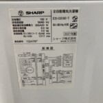 SHARP（シャープ）6.0キロ 全自動洗濯機 ES-GE6E-T 2021年製