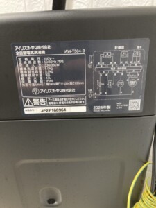 IRIS OHYAMA(アイリスオーヤマ)5.0キロ 全自動洗濯機 IAW-T504 2024年製