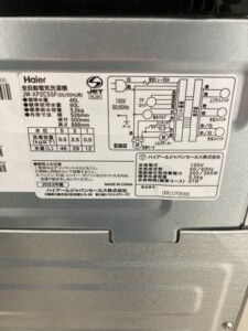 Haier(ハイアール)5.5キロ 全自動洗濯機 JW-XP2C55F 2023年製