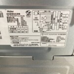 Haier（ハイアール）5.5キロ 全自動洗濯機 JW-XP2C55F 2023年製