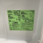 comfee（コンフィー）90L 2ドア冷蔵庫 RCT90WH/E 2024年製