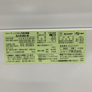 SHARP(シャープ)179L 2ドア冷蔵庫 SJ-D18G-W 2021年製