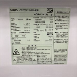 AQUA(アクア)126L 2ドア冷蔵庫 AQR-13K(S) 2021年製