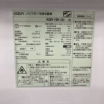AQUA（アクア）126L 2ドア冷蔵庫 AQR-13K(S) 2021年製