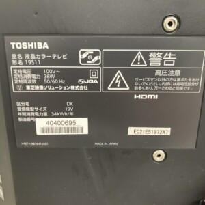 TOSHIBA(東芝)19型液晶テレビ 19S11 2017年製
