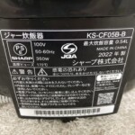 SHARP（シャープ）ジャー炊飯器 KS-CF05B-B 2022年製