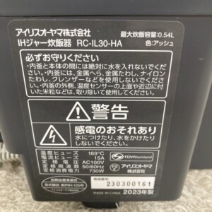 IRIS OHYAMA(アイリスオーヤマ)IHジャー炊飯器 RC-IL30-HA 2023年製