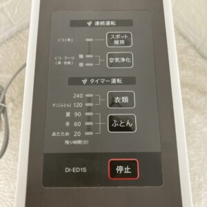 DI‐ED1S‐W 操作パネル