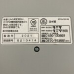 BC‐765 型番