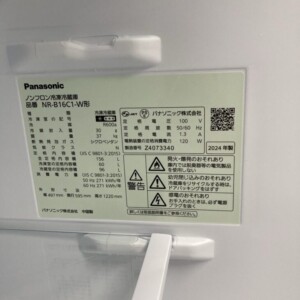 Panasonic(パナソニック)156L 2ドア冷蔵庫 NR-B16C1-W 2024年製