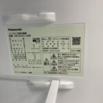 Panasonic（パナソニック）156L 2ドア冷蔵庫 NR-B16C1-W 2024年製