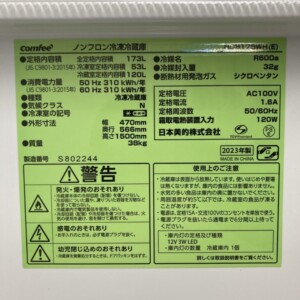 comfee(コンフィー)173L 2ドア冷蔵庫 RCB179WH(E)2023年製