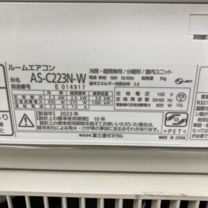 FUJITSU(富士通)2.2kW ルームエアコン AS-C223N-W 2023年製