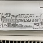 FUJITSU（富士通）2.2kW ルームエアコン AS-C223N-W 2023年製