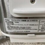 Haier（ハイアール）マイコンジャー炊飯器 JJ-M31D 2020年製