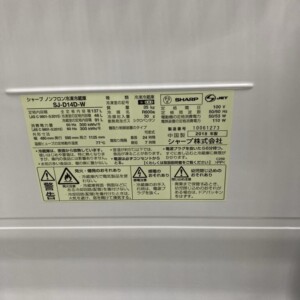 SHARP(シャープ)137L 2ドア冷蔵庫 SJ-D14D-W 2018年製