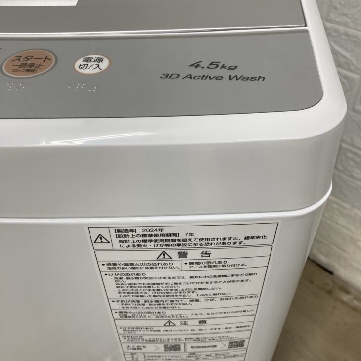 ✨アクア　中古　AQW-S4P　全自動洗濯機　4.5㎏ 2024年式　６ヶ月保証✨うるま市田場✨ AQW-S4P | 容量：洗濯・脱水 4.5kg / 水量約90L | 全自動洗濯機