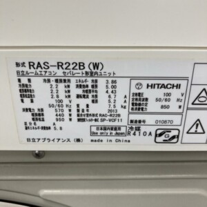 HITACHI(日立)2.2kW ルームエアコン RAS-R22B(W)2013年製