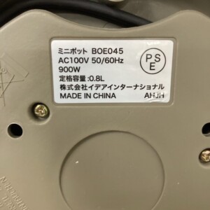 BRUNO(ブルーノ)電気ケトル ミニポット BOE045