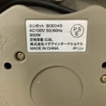 BRUNO（ブルーノ）電気ケトル ミニポット BOE045
