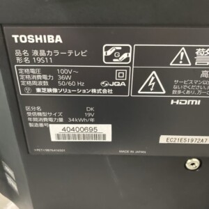 TOSHIBA(東芝)19型液晶テレビ 19S11 2017年製