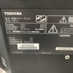 TOSHIBA（東芝）19型液晶テレビ 19S11 2017年製