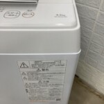 TOSHIBA（東芝）4.5キロ 全自動洗濯機 AW-45GA2（W) 2023年製