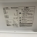 JR046ML01WH 型番