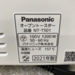 NT-T501 表示