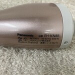 Panasonic（パナソニック）くるくるドライヤー ナノケア EH-KN8B
