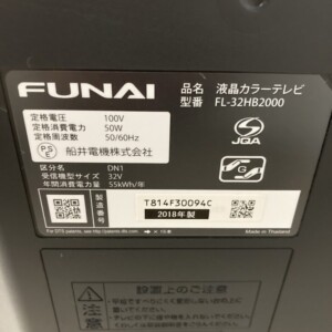 FL‐32HB2000 型番