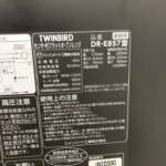 TWINBIRD（ツインバード）センサー付フラットオーブンレンジ DR-E857 2022年製