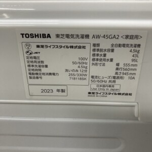 AW‐45GA2 型番