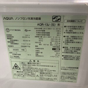 AQR-13J(S) シール