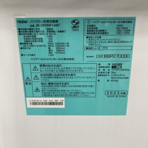 JR-XP2NF148F シール