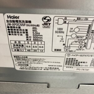 JW-XP2C55F シール