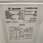 SHARP（シャープ）4.5キロ 全自動洗濯機 ES-GE4F-C 2022年製
