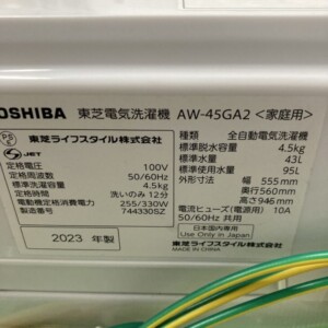 TOSHIBA(東芝)4.5キロ 全自動洗濯機 AW-45GA2 2023年製