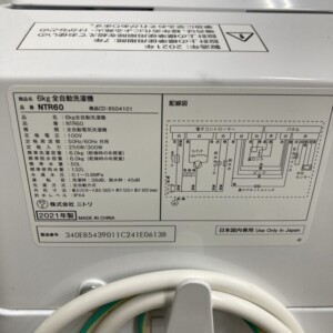 NITORI(ニトリ)6.0キロ 全自動洗濯機 NTR60 2021年製