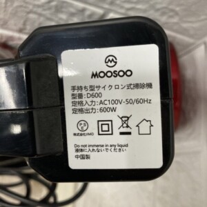 掃除機 D600 買取