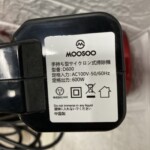 掃除機　D600　買取