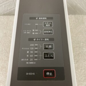 DI-ED1S-W スイッチ